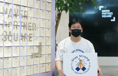< ICT >코로나극복 ‘스테이 스트롱’ 네이버파이낸셜 대표 동참