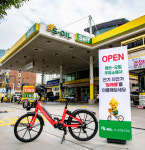 <포스트 코로나, ‘相生’으로 주도한다>IT 기업과 손잡고… 주유소 유휴공간을 ‘공유 자전거존’으로