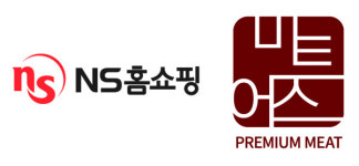 NS홈쇼핑, 가정간편식 PB 상품 확대