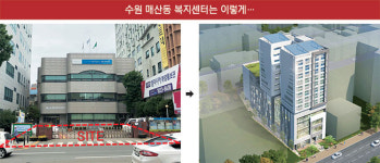 <2020 대한민국 도시재생 산업박람회>신청사 건물에 ‘행복주택’ 함께… 행정·주거 ‘복합단지’ 재탄생