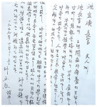文대통령, 北피격 공무원 아들 편지에 인쇄물 답장 보냈는데…박정희 前대통령, 친필 편지로 위로 전해