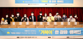 ‘국어1타’ 박광일, 이천시에 강의용 컴퓨터 100대 쾌척