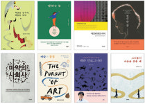 <이 책>‘책장을 번지다, 예술을 읽다’ 등