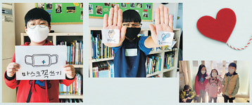 <사랑의 마스크를 나눕니다>만성질환자·저소득층·다문화가정… 마스크 사각지대에 ‘안심’ 선물