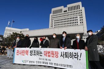 ‘도덕성 치명타’ 맞은 사법부 수장… 거세지는 ‘김명수 사퇴론’