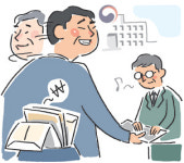<핫 클릭>월급처럼 ‘입찰 뒷돈’ 챙긴 공공기관 직원