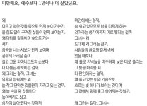 <김병종의 시화기행>좋은 가문도 빛나는 학벌도… 그녀에겐 ‘콤플렉스’였다