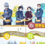 예술 입는 석촌호수… 둘레길 잇는 탄천… 송파가 ‘재미’ 있어진다