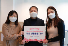 한샘, 한부모가정에 생활용품 전달