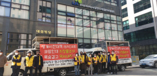 LH직원 땅투기 의혹에 뿔난 3기 신도시 주민들, 지장물 조사 거부하며 반발 확산