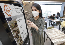 ‘스마트 그린키친’