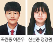 “새 친구 못 사귀고 화상수업 어려워… 우리들도 힘들었어요”