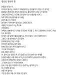 다락방서 마지막 70일… 영원한 안식을 구하다