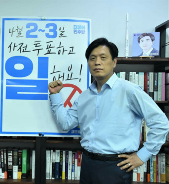 보궐선거 일주일 앞 민주당 국회의원들 SNS로 일제히 ‘일해요’ 캠페인