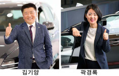 김기양·곽경록 영업부장 현대차 ‘판매거장’ 선정