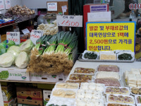 소비자 “너무 비싸 못사겠다”… 상인 “대책 없어 못살겠다”