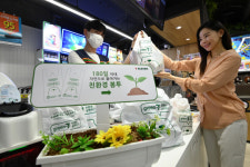 비닐 대신 친환경 봉투