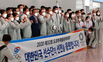 금메달 7개·종합 10위… 한국선수단 ‘결전의 땅’으로