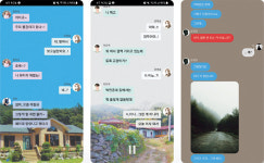 ‘톡’이냐고요?… ‘소설’입니다