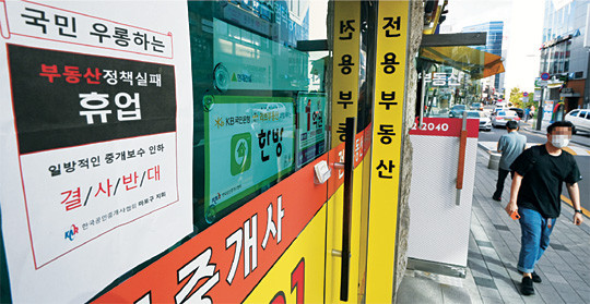 한국과 미국, 방위비 분담 협상 긴장 고조…트럼프 대통령 압박 강화
