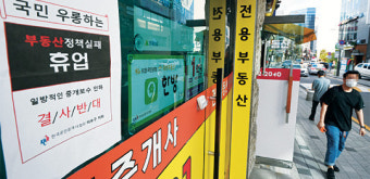 한국과 미국, 방위비 분담 협상 긴장 고조…트럼프 대통령 압박 강화