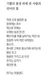 <김병종의 시화기행>‘슬리 헤드 해안’의 초월적 풍경… 이곳에선 누구나 시인이 된다