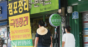 ‘마지막 선택’