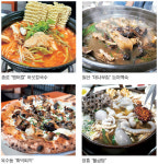 ‘일능이·이표고·삼송이’라더니…맛·영양·식감은 모두 ‘으뜸’이네