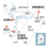 숲길·물길따라 걷다보니… 가을 한복판에 닿았습니다