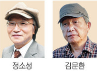 “그림으로 옮긴 정소성 소설… 다양한 형식 시도 보람”