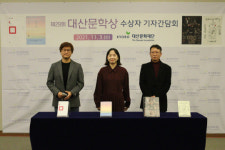 최은영·김언 등 대산문학상