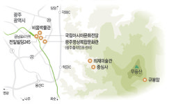 1187번 버스 타고 1187m 올라…주상절리 병풍 두른 ‘무등의 품’에 안기다