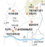 밑바닥 인생 위해 심었던 나무, 50년 지나 ‘사랑의 숲’이 되다