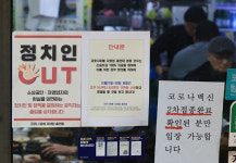자영업자들 “영업 강행” 목소리 커진다