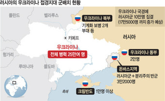 우크라 운명 가를 협상 시작됐지만… 한치 양보없는 美·러