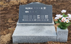 제주호국원 묘비, 입석 대신 평평한 ‘와비’로 차별화…세계자연문화유산 조화 친환경 묘비로