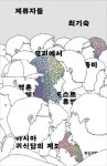 “21세기 귀신은 변혁의 아이콘이자 인간의 협력자”