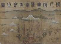 70세 넘은 관직 1품 名臣에 궤장 하사… 국정경험 예우하는 ‘경로잔치’