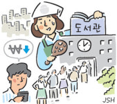 ‘4500원 점심’ 찾아… 김대리는 오늘도 도서관 간다