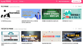 직장인 자기계발·직무역량 향상 맞춤형 온라인 교육… 외국어·OA·비즈니스 스킬 등 1만여 개 콘텐츠 제공