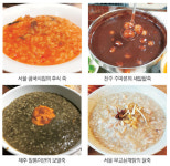 팥·녹두·백합·보말·전복·닭… 어떤 재료든 ‘죽’이 척척… 한 숟갈 넣으면 입에 착착