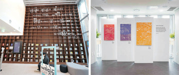 책도 보고 전시도 보고… 동작구는 ‘문화 놀이터’로 변신 중