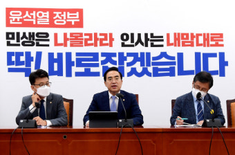안규백 위원장 전격사퇴… “전당대회 룰 변경 사전교감 없었다”