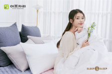 알레르망 송중기 vs 이브자리 아이유…침구업계 ‘별들의 전쟁’