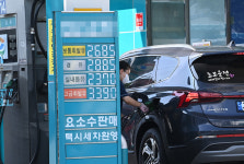 기름 넣기 겁나네…