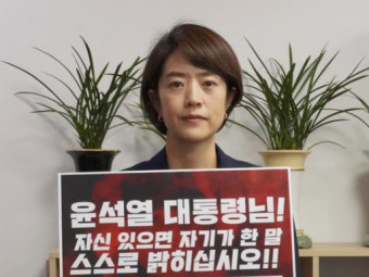 ‘尹정권 거짓말 대책위원장’ 고민정 “무능보다 더 나쁜 게 거짓말”