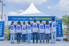 한양사이버대학교 대학원, 2023학년도 석사과정 모집