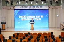 대우건설, ‘뉴 비전/안전 원년 선포식’ 개최