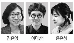 올해의 백석문학상 진은영 … 문지문학상 이미상 · 윤은성