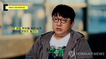 BTS의 방시혁, 친척형 방준혁처럼 게임계 큰손되나